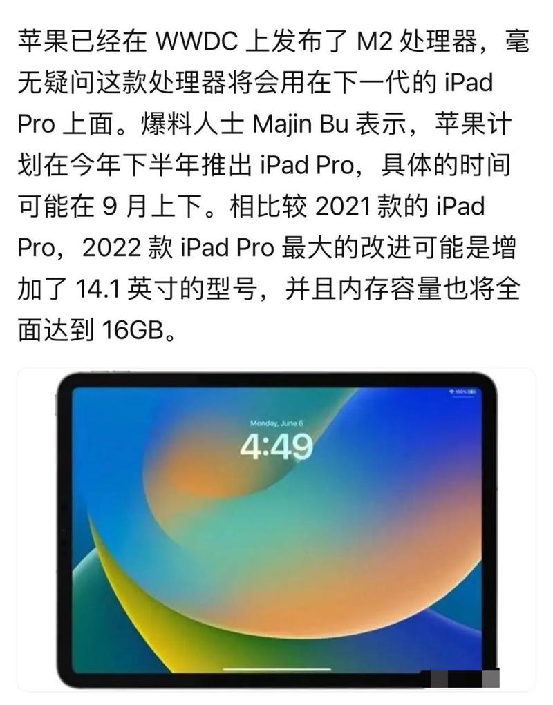 1寸平板电脑的声音问题指南