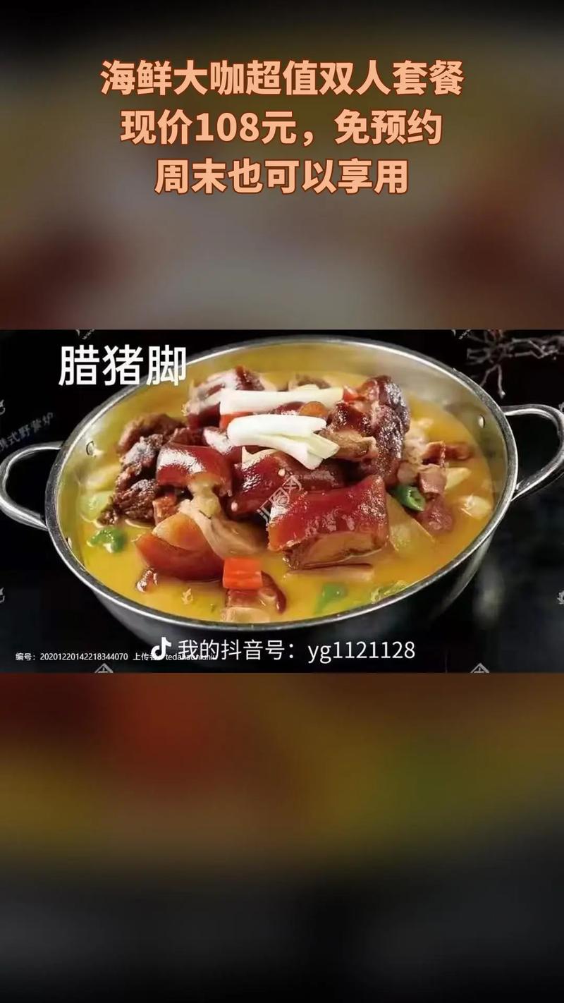 用抖音双击广告赚 KS 金?其实不一定,这背后隐藏着一些陷阱!