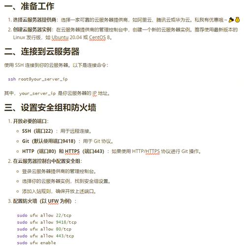 搭建云服务器搭建网站的步骤指南