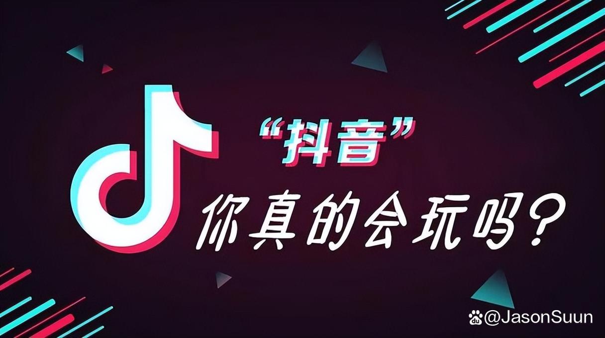 快手双击秒平台与抖音如何提升浏览量网站?你值得知道!