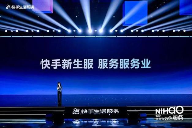 用AI刷赞,改变快手浏览,免费自助平台与专业代刷服务的结合
