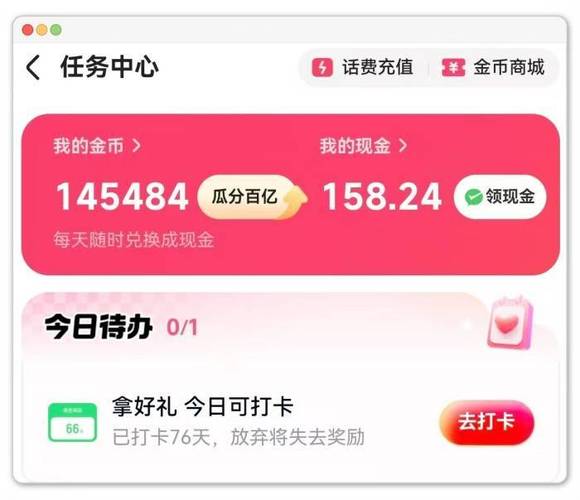 如何在抖音刷赞平台在线刷挣钱，云科技与快手的完美结合