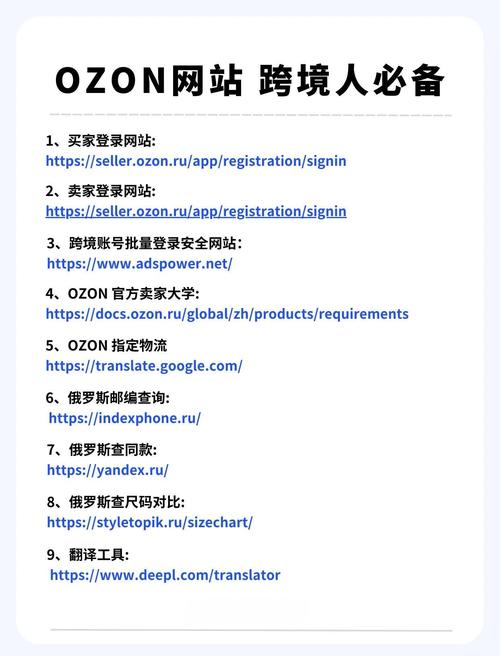 为什么选择一个好的网站？