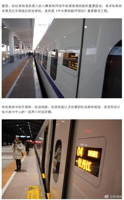 鸡西哈尔滨，建站指南来了！