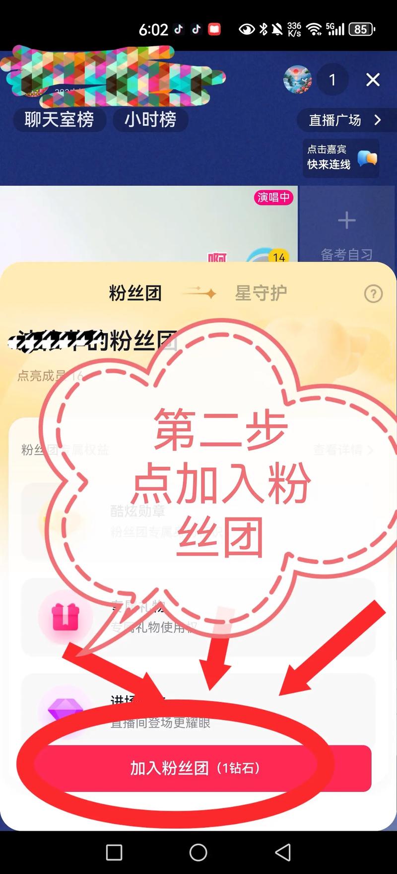 如何利用快手秒粉丝礼物、抖音自助充值和dy代接单快速建立粉丝群体