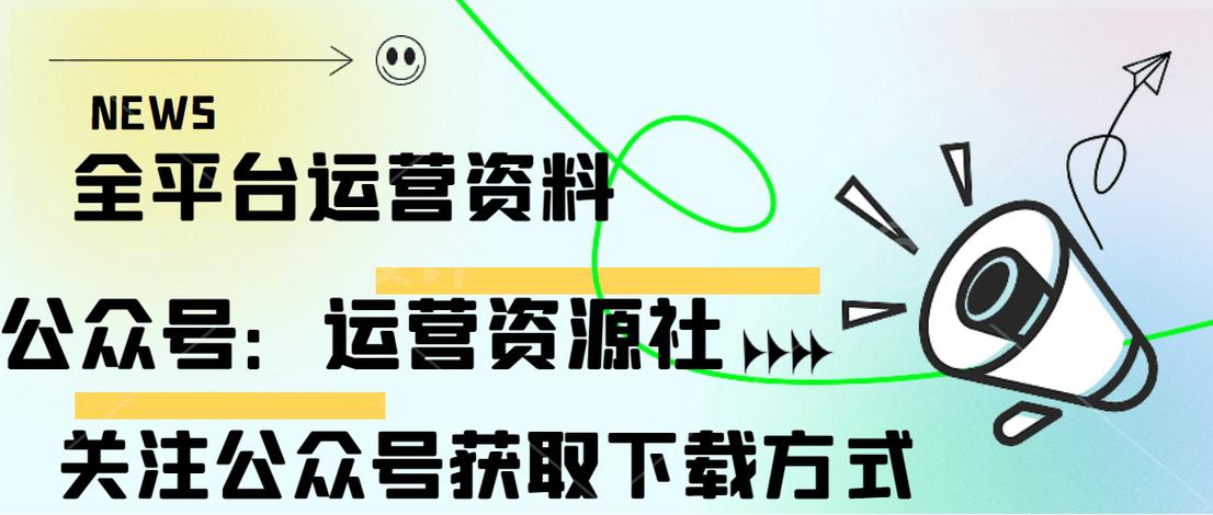 刷赞网站的运营分析,如何成为抖音高收益模式