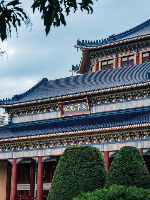中山，一场关乎未来的精神之旅