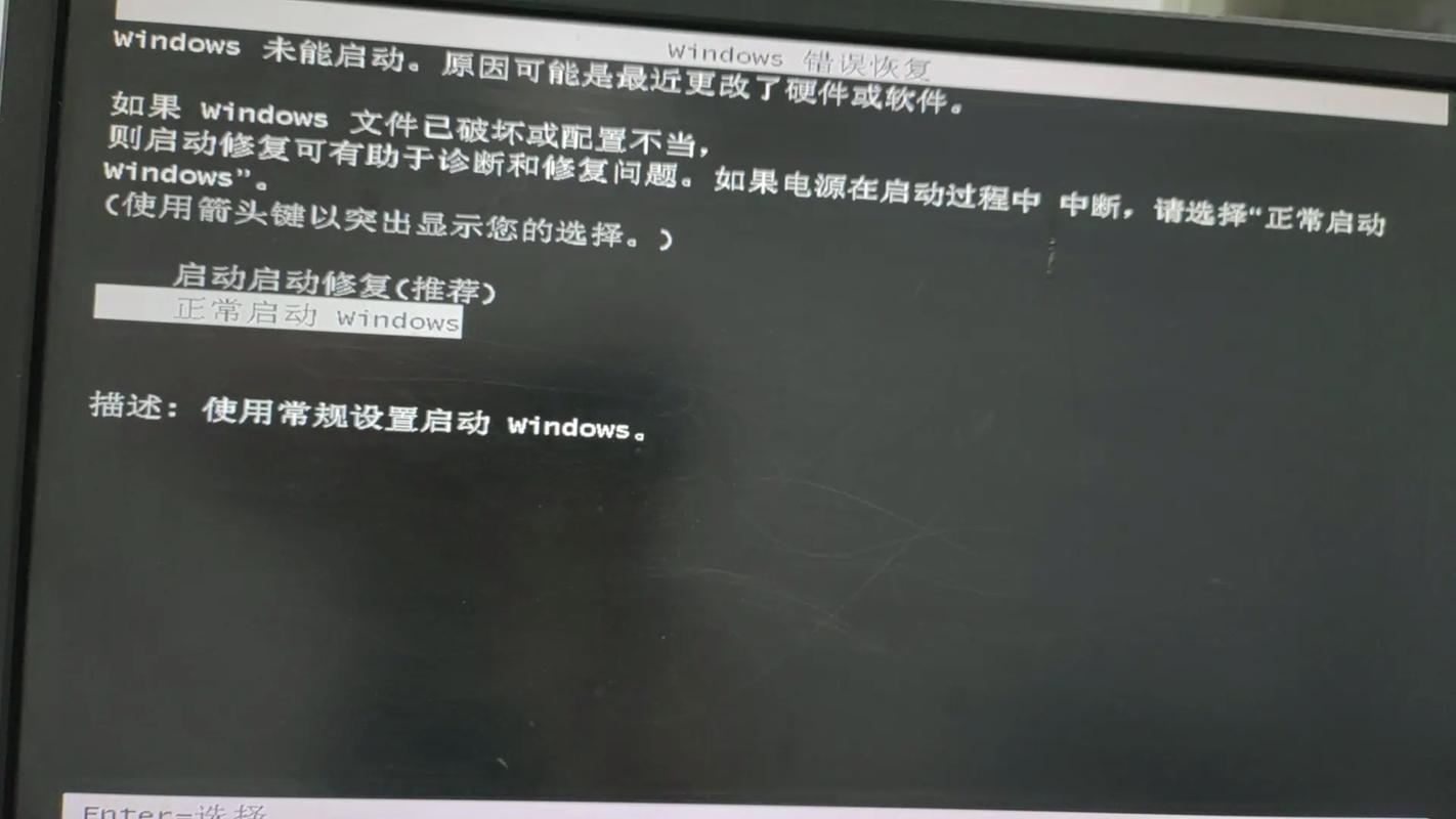 在 win7 硬件上无法输出文字，可能是因为桌面主题设置的问题，或者文本输入功能不支持 win7。以下是一些可能的解决方案