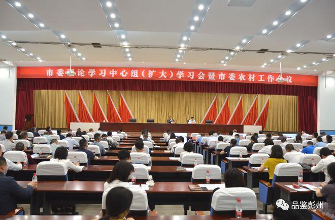 彭州实地调研，助力乡村振兴，打造高效 Plain网站