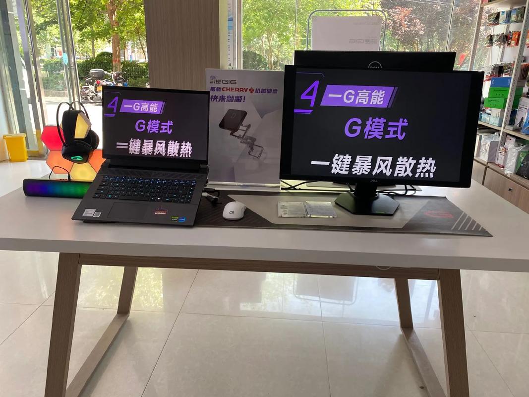 选择昆山博悦电脑城，享受笔记本电脑的 Everything！