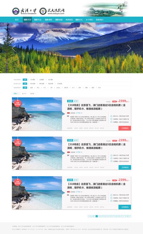 如何选择武汉网站建设公司?如何打造健康、专业的武汉网站?