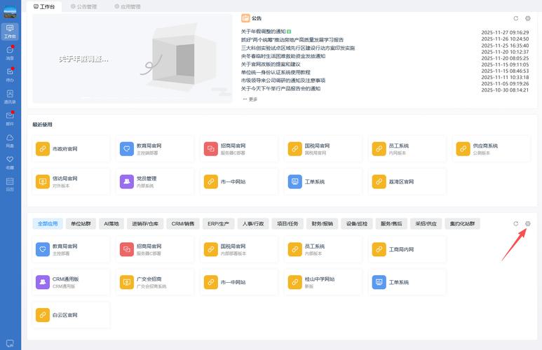网站搭建,从独立网站到全站异域访问解决方案