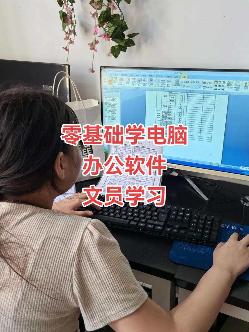 电脑小知识，你的学习伙伴