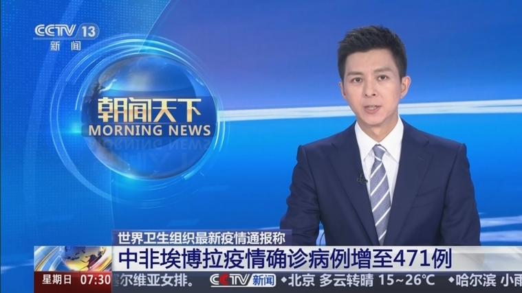 最新疫情消息,全球疫情拐点何时至?