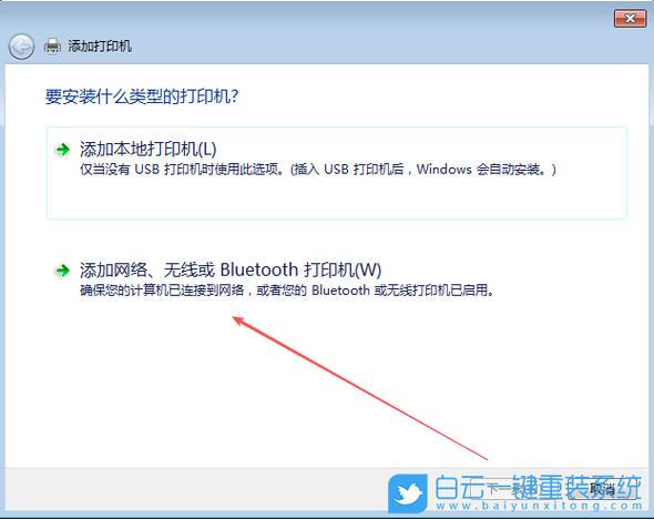 电脑无法添加打印机，解决方法步骤指南
