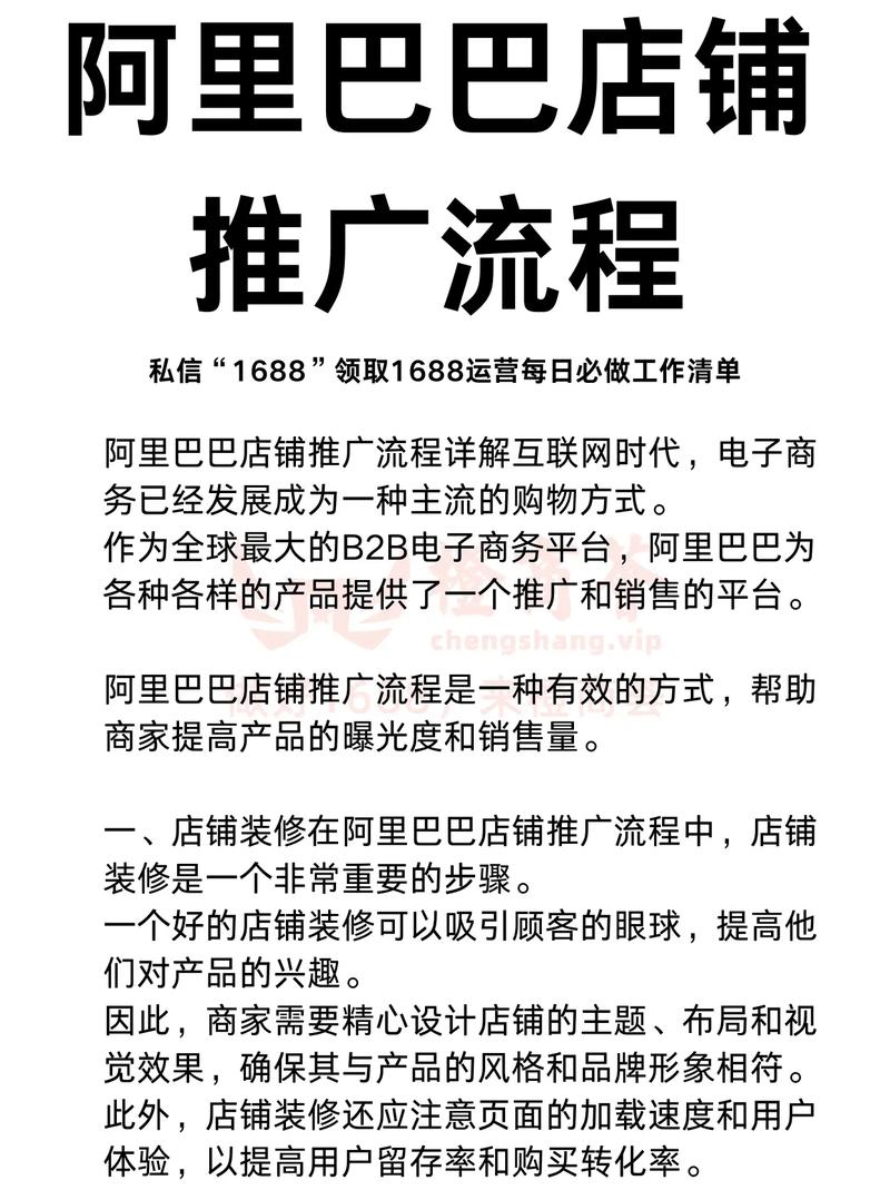 怎样给公司做网络推广?