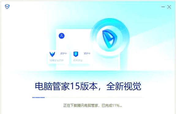 安装QQ电脑管家的简单指南