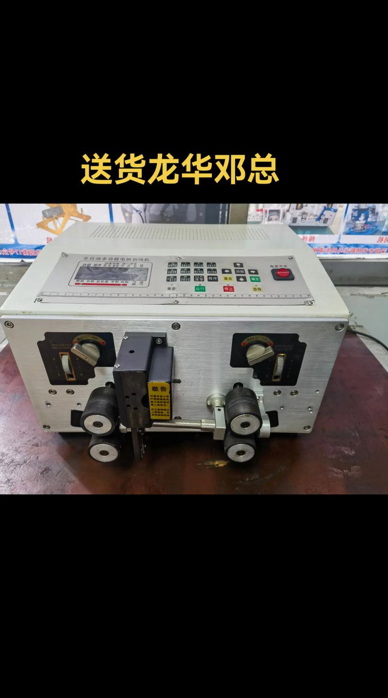 电脑蓝牙裁线机合用指南