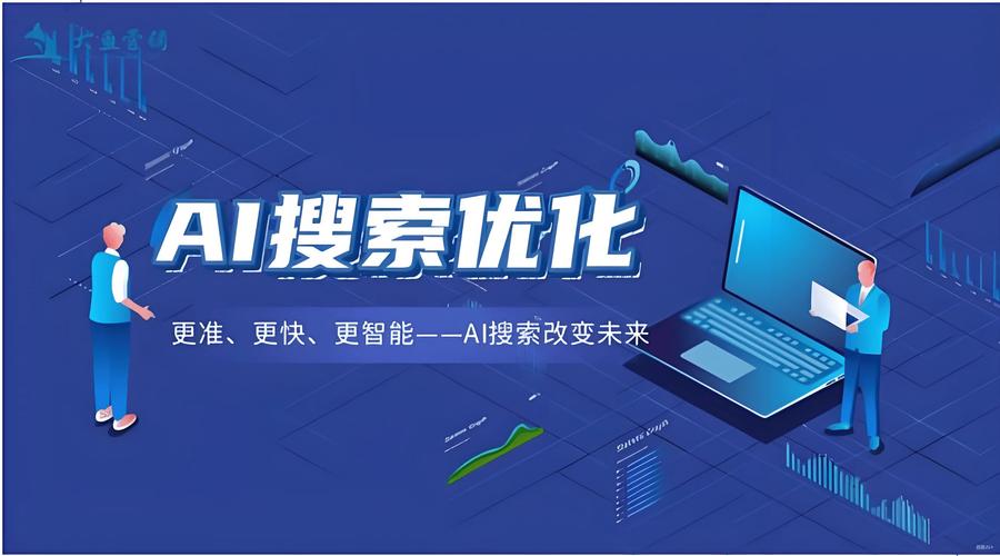 网络优化师 优帮云,让您的网站完美SEO优化与视觉吸引力