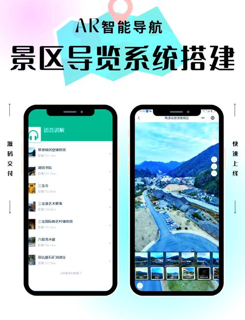 景区网络推广方案