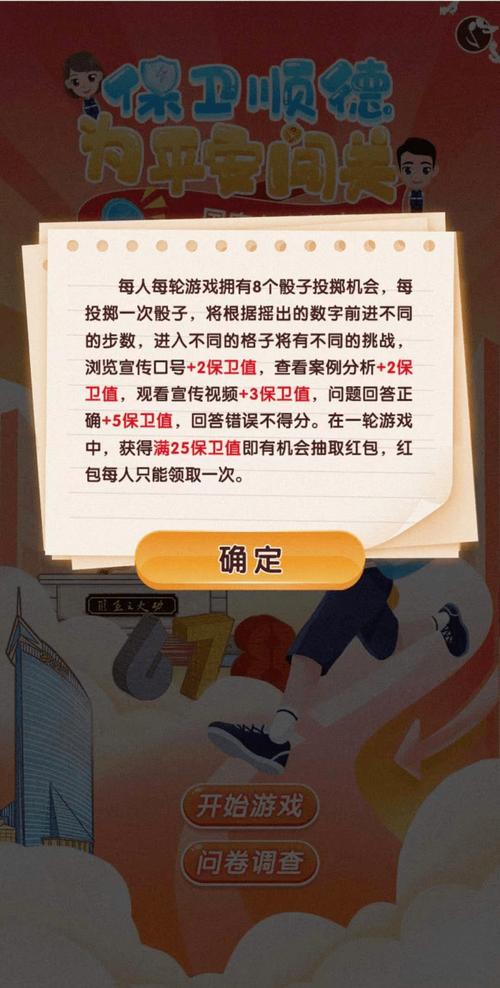 网络公司顺德,发展机遇与挑战的全解析