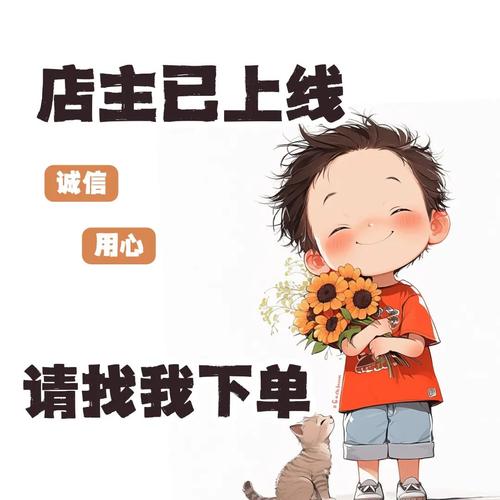 抖音下单，选我 现代代下单，选我