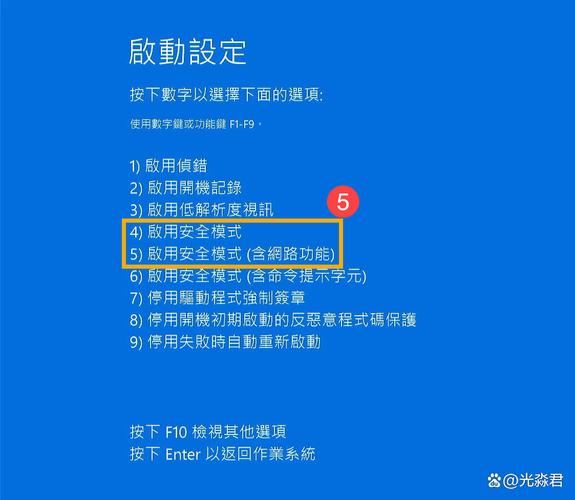 电脑故障维修指南,让您的电脑恢复如新