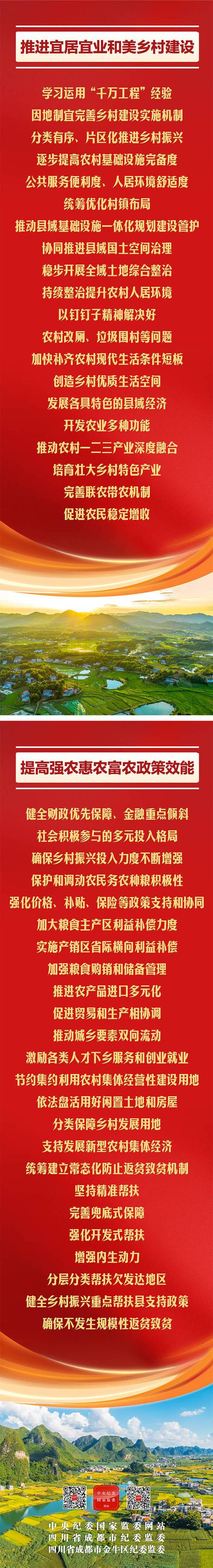 农田疫情,农业技术创新助力农业经济的新篇章
