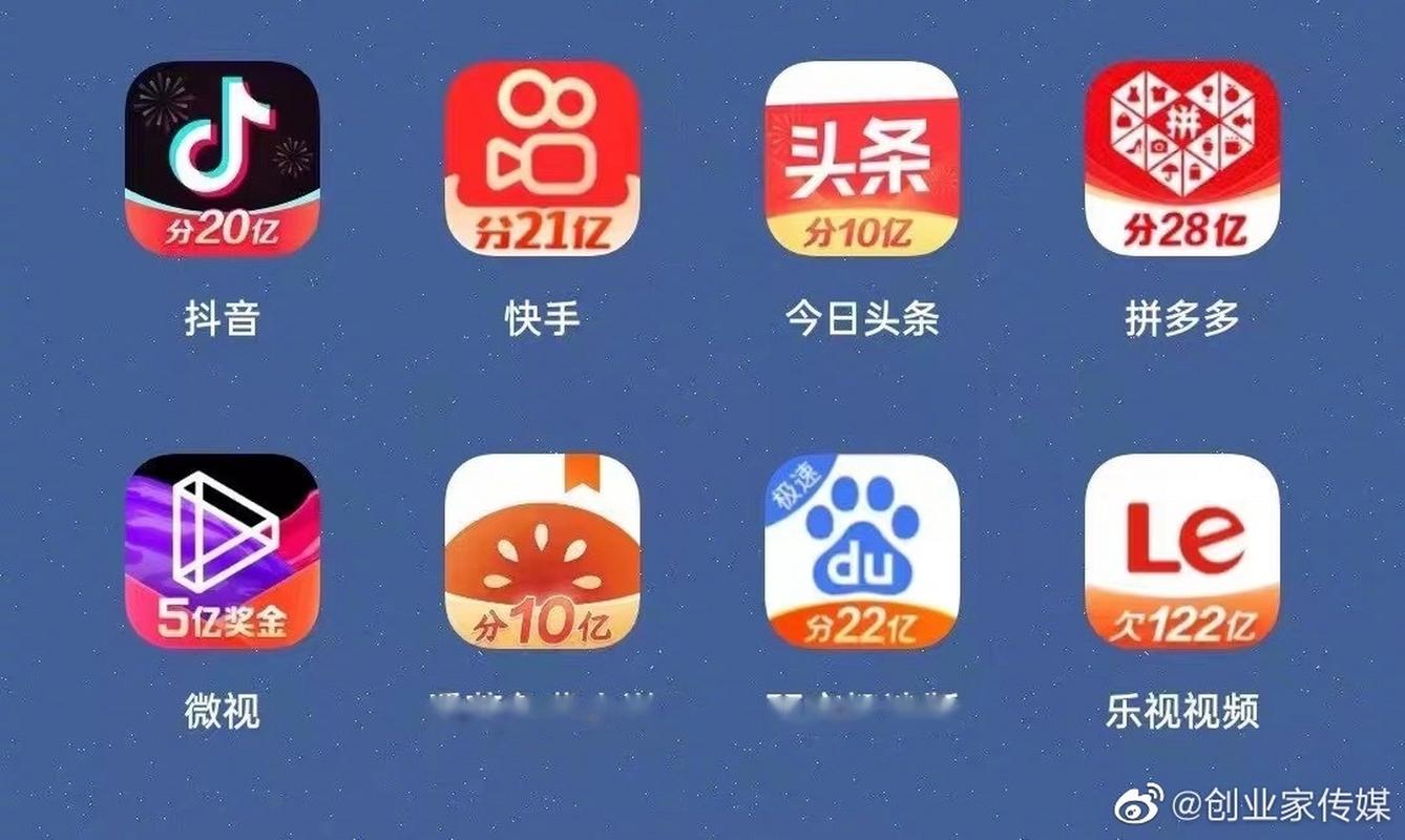 高频秒刷评论网站，快手与QQ抖音的生存之道