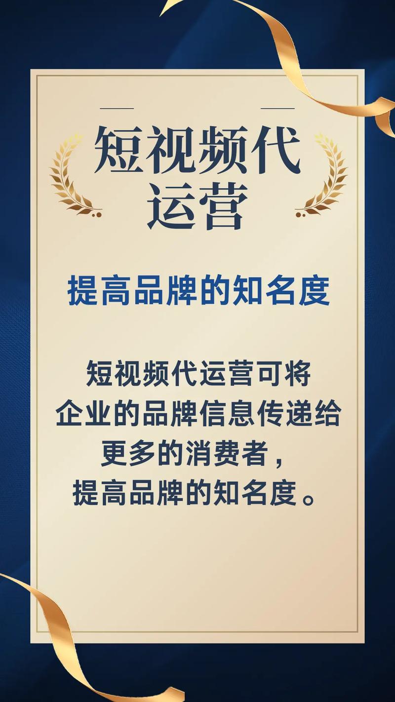 抖音代刷指南,轻松助力生成优质内容