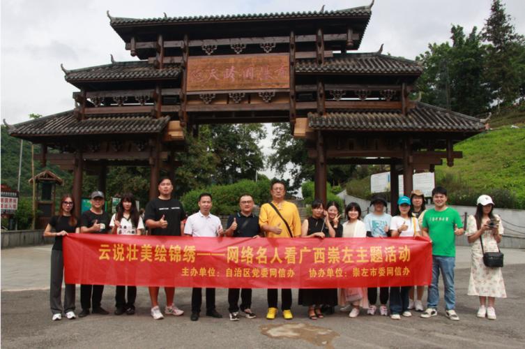 崇左网络营销推广公司，精准营销，助力崇左发展