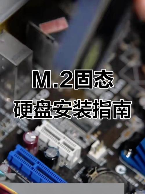 如何正确配置固态硬盘（SSD）提升 your computer performance