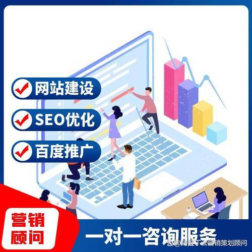 长春营销型网站建设的策略指南