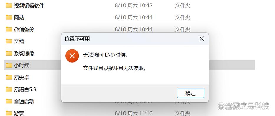 第一步，检查电脑的磁盘驱动器是否损坏或不兼容。如果磁盘驱动器有问题，可以尝试使用Win+Shift+D双击磁盘启动软件，或者更换磁盘驱动器
