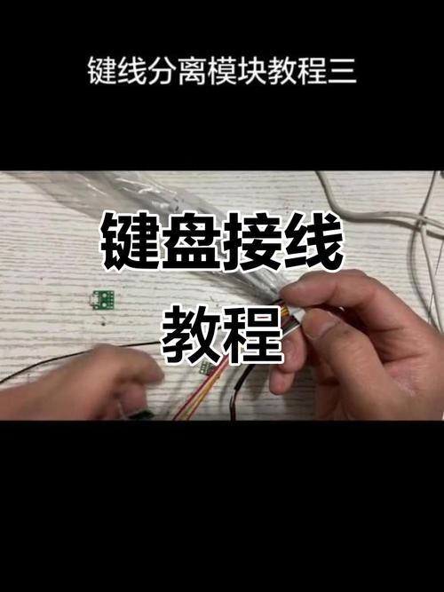 钢制电脑桌—连接数据线的高效方法