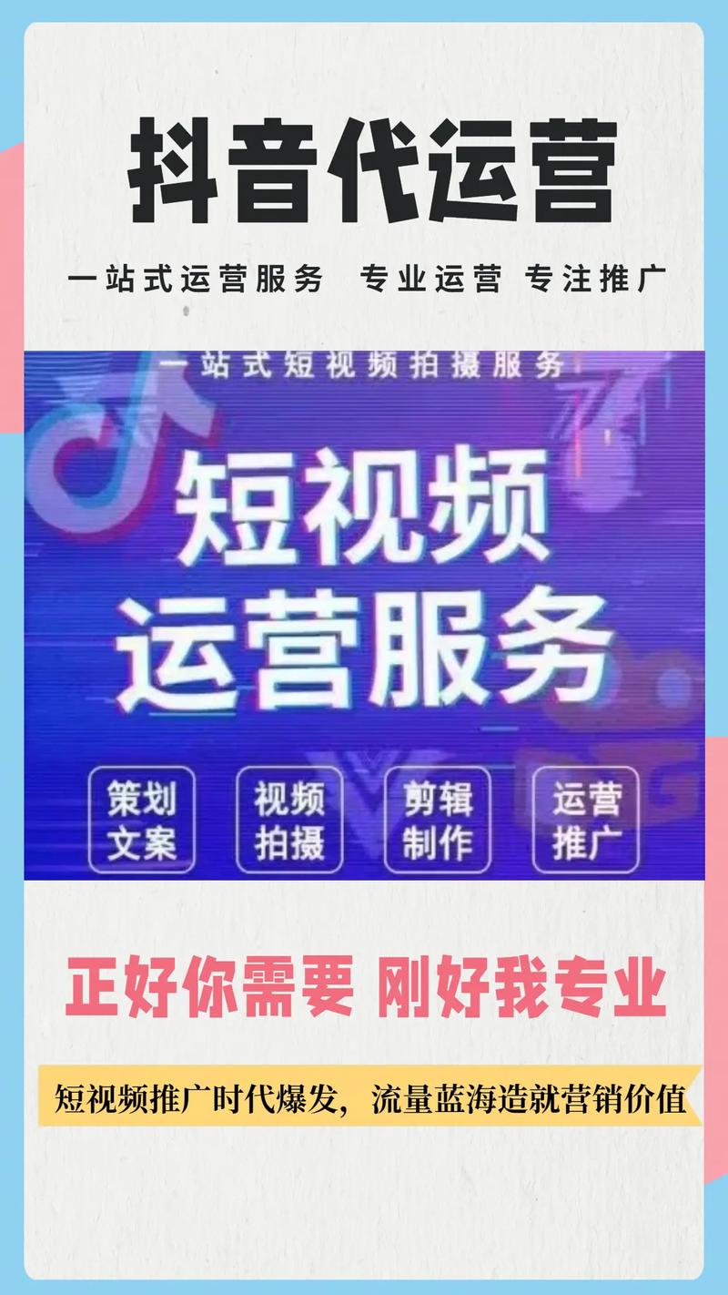 在短视频平台上获取秒码和浏览量数据,不仅是获取内容信息的重要途径,也是进行市场分析、广告投放、用户行为分析等的重要工具。以下是一些常用的获取秒码和浏览量数据的方法和工具,帮助你快速获取所需信息
