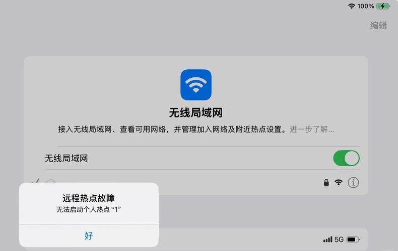 iPhone无法连接到电脑,5个解决方法
