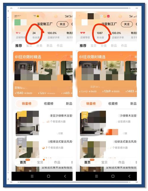 如何用微业务提升淘宝收藏的涨粉效果?clickable内容