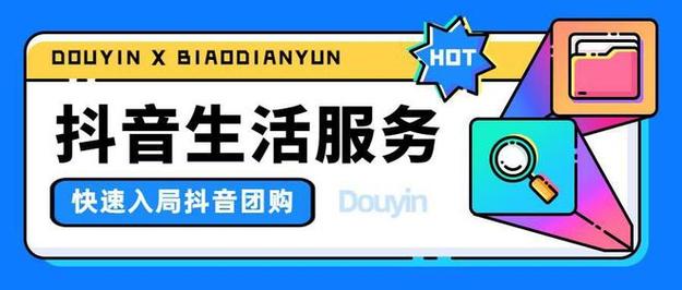 抖音自助下单，dy双击点赞，超低价服务
