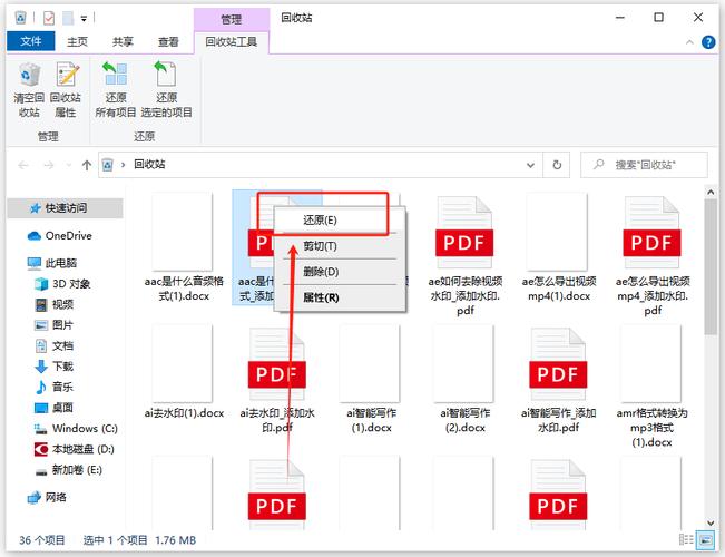 电脑系统还原指南,如何在平板电脑上恢复系统