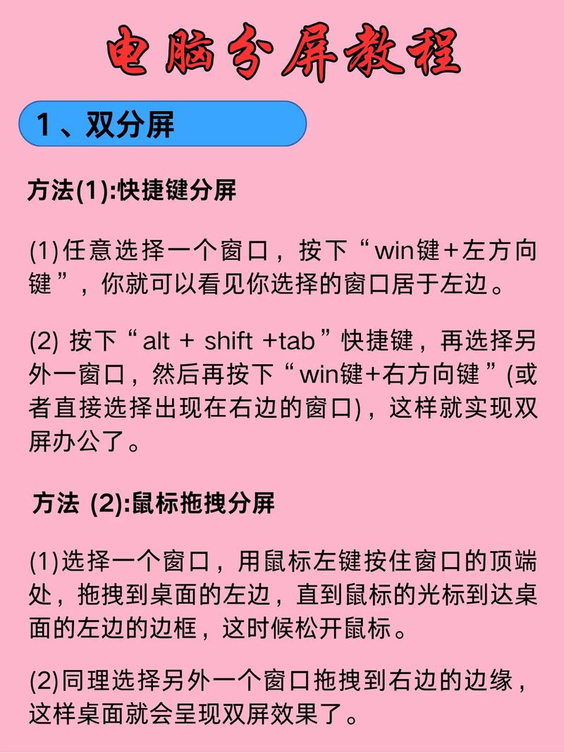 让电脑显示更优雅,这一步骤绝对值得!常州电脑培训班