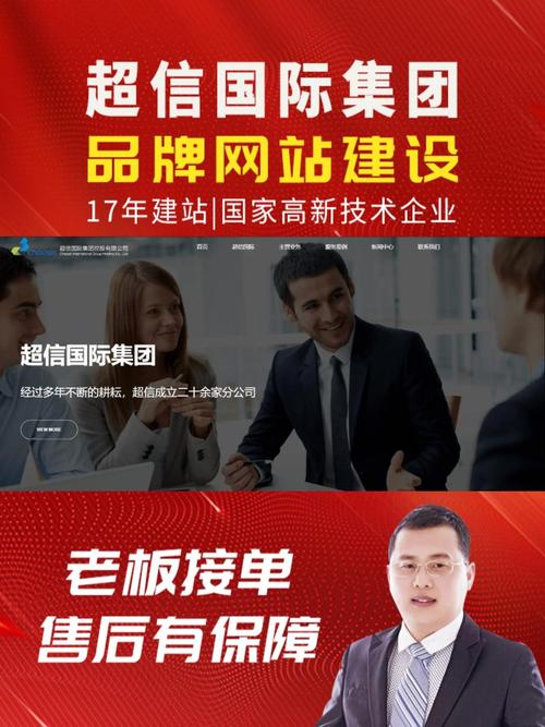 无锡网站建设公司，让网站成为企业的专属品牌