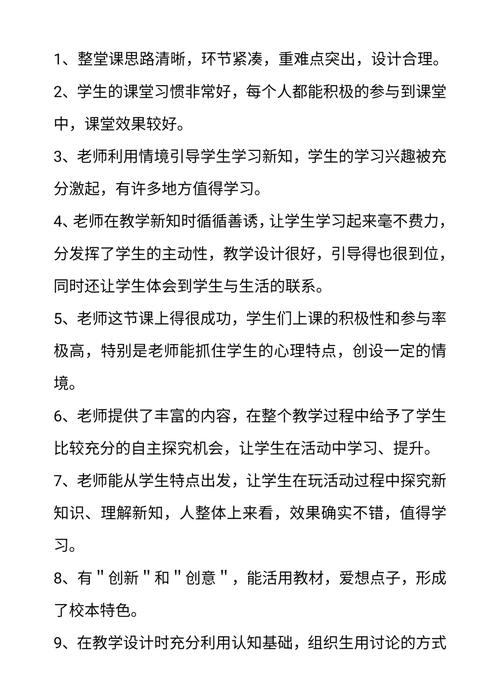 指令,指南或者教学形式,不提及价格、结构良好、信息丰富的文章排版工整美观,可以使用小标题,再写一个吸引人的标题,写不少于1795个字的文章内容