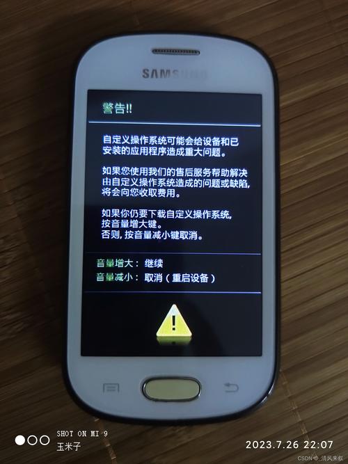 一、手机刷机的重要性