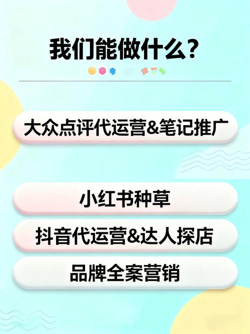 抖音代刷网,代刷礼物平台,让你的内容更上一层楼!