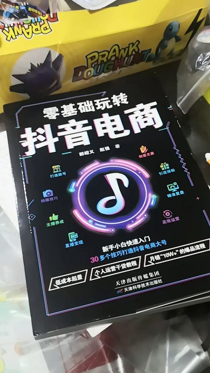 抖音点赞自助下单，Boost曝光！玩转电商！
