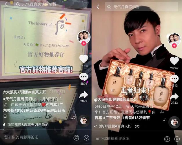 抖音点赞自助下单,Boost曝光!玩转电商!