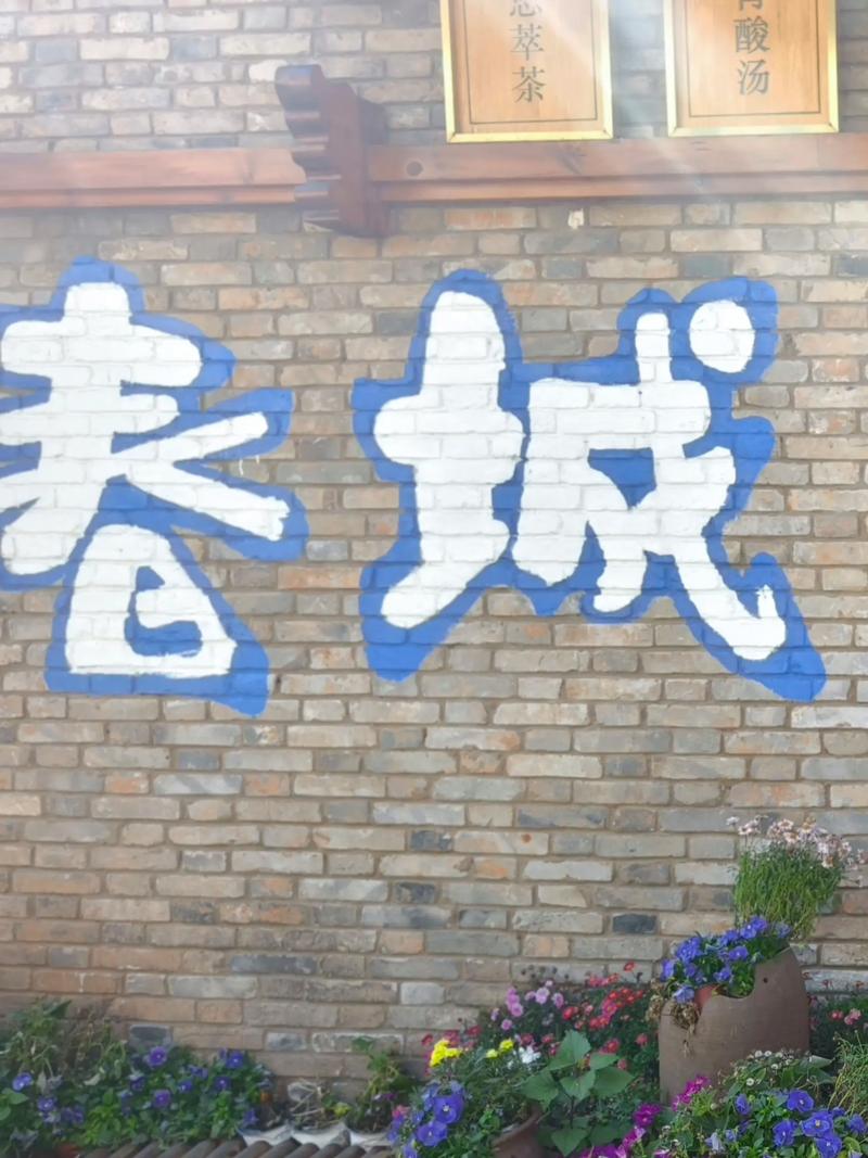 花开 city,昆明品牌建设,打造全国领先的国际品牌