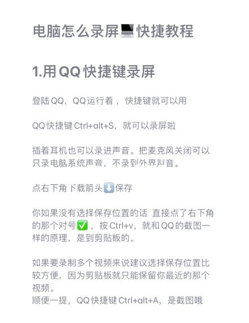如何高效使用电脑备忘录软件