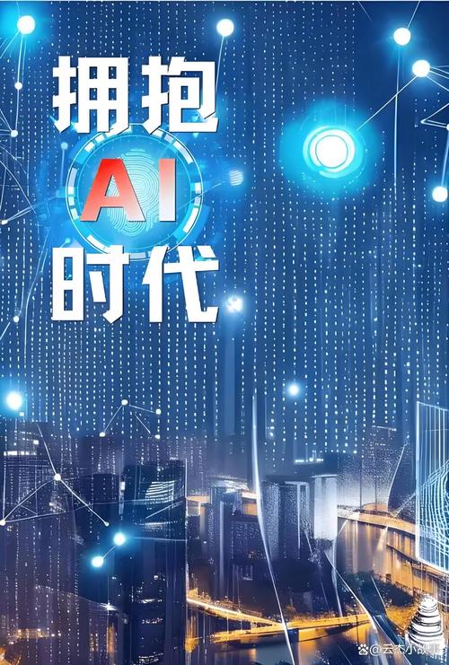 广州网络公司,数字时代的机遇与挑战